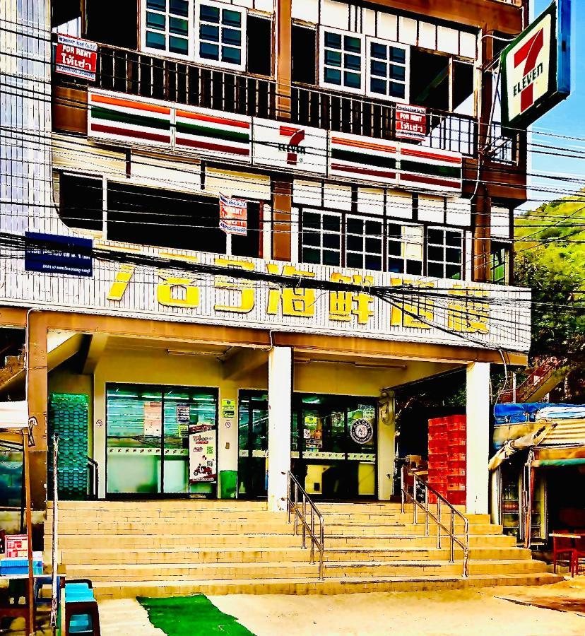 Hotel Koh Larn White House Extérieur photo