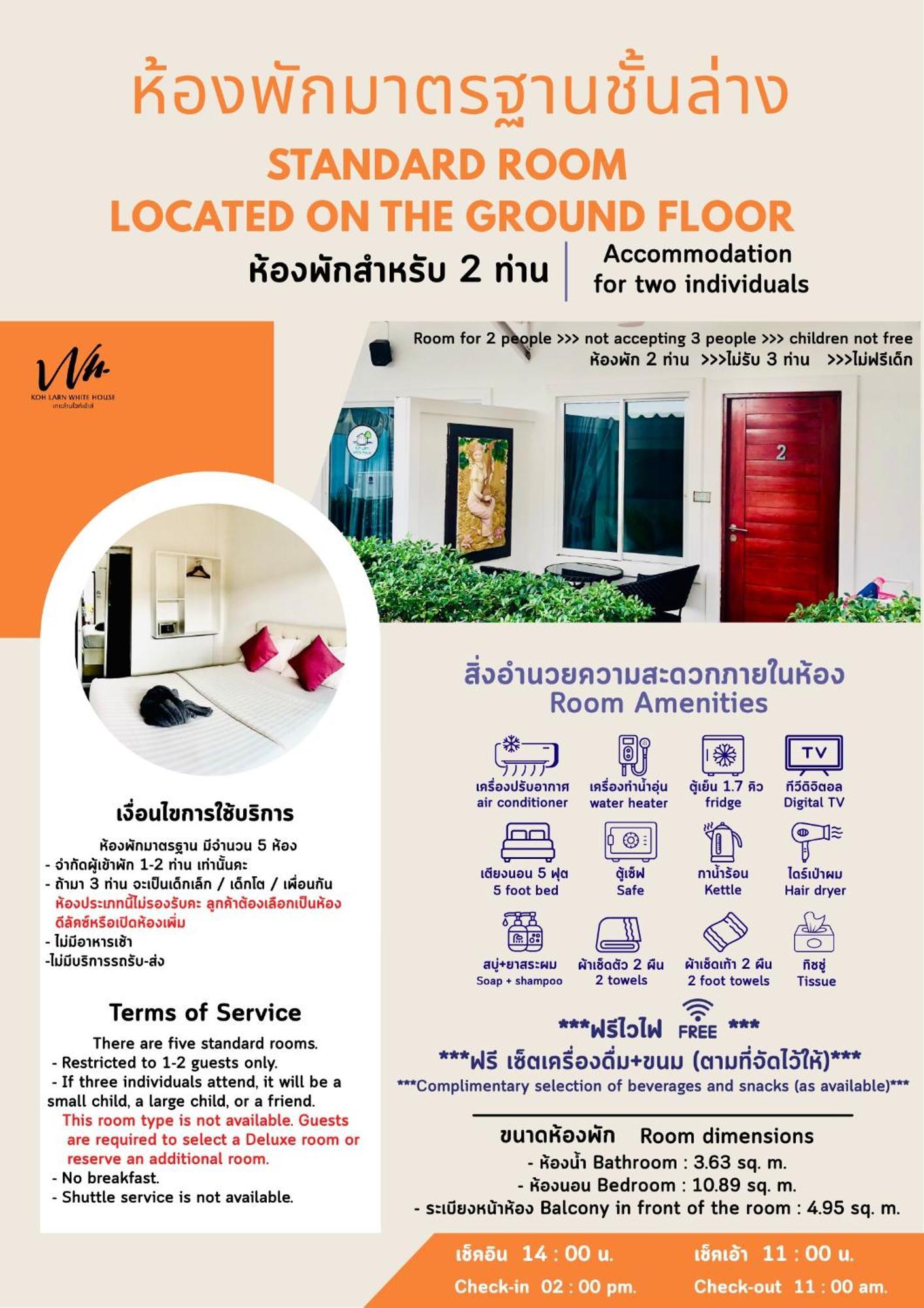 Hotel Koh Larn White House Extérieur photo